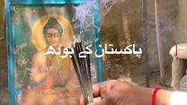 سندھ میں بسنے والے بودھ