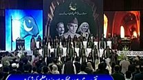 جشن هفتادمین سالگرد استقلال پاکستان