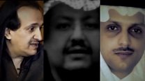 داستان ناپدید شدن سه شاهزاده سعودی