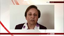 محدودیتهای تازه علیه کارکنان بیبیسی- مصاحبه با شیرین عبادی