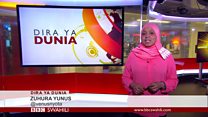 BBC DIRA YA DUNIA TV JUMANNE 16.08.2017