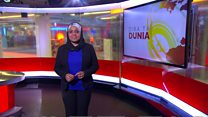 BBC DIRA YA DUNIA TV JUMATANO 16.08.207