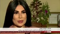 آریانا