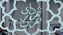 تهران تحت مدیریت چه کسانی شکل گرفته؟