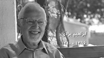 وزیر خارجه دولت موقت انقلاب و رهبر نهضت آزادی ایران در ترکیه درگذشت
