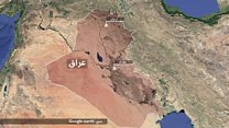 همه پرسی در اقلیم کردستان عراق، تنش تازه یا واقعیت جدید منطقه؟