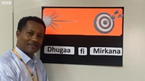 BBC Afaan oromoo waa'ee maalii dhimmama?