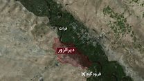رقابت برای پس گرفتن دیرالزور از داعش