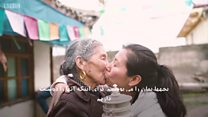 شکستن تابوی آسیایی، روستایی که هر کس بوسه میزند