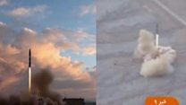 Iran missile test on state TV