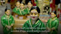 ఈ అమ్మ బొమ్మ 2000 ఇచ్చినా దొరకట్లేదు