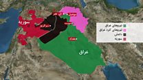 محدودترشدن حضور داعش در عراق؛ شبه نظامیان از حویجه هم بیرون رانده شدند