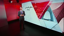 اقدامهای تازه ترامپ و منافع اقتصادی برجام