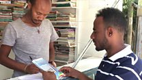 ምንባብ ሙሉእ ሰብ ይገብር!