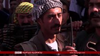Күрдистан аймагындагы кармаш