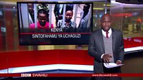 Matangazo ya Dira ya Dunia TV
