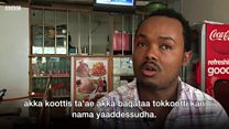 Filannoo Keenyaa ija lammiilee Itoophiyaatiin