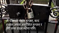 सार्वजनिक शौचालय व्यवस्थापन