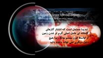 فعالیهای بشر، علت اصلی افزایش دمای زمین در شش دهه گذشته