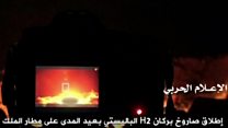 ترامپ: موشکی که دیشب به ریاض شلیک شد در واقع از طرف ایران بوده