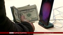 Аpple – каражатын офшорго сактаган