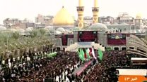 اهداف راهپیمایی اربعین