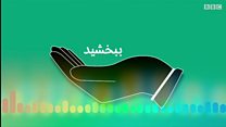 در جامعه و فرهنگ شما عذرخواهی چقدر رایج است؟