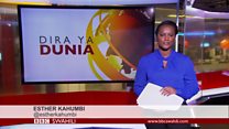 Matangazo ya Dira ya Dunia TV