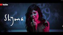 حبس المطربة شيما صاحبة أغنية "عندي ظروف"