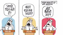 चुनावी आरोप प्रत्यारोप कैसे बदलते हैं?