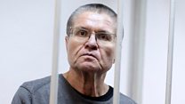 Улюкаев в клетке: как выносили приговор