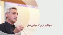 جہانگیر ترین کے کریئر پر نظر