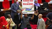 Je , wakati umefika kwa lugha ya Kiswahili kupata usawia?