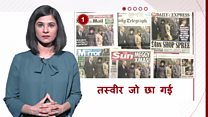कहां पहनाया जा रहा है हाथियों को जंपर और किसके घर आया अरबों रुपए का बिजली का बिल