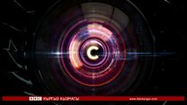 Click: криптовалютаны көзөмөлдөө