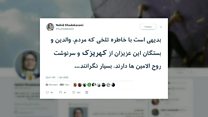 ابهام درباره وضعیت بازداشت شدگان ناآرامیهای اخیر ایران