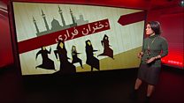 ریشههای فرار دختران در ایران