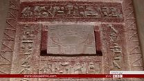 د تاریخي اثارو اړوند تکنالوژي