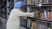 بھتیجے دی یاد وچ لائبریری