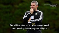 Dim trafodaeth eto rhwng Roberts a Giggs