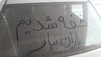 غلظت گردوغبار در روز هوای پارک
