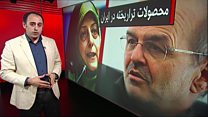 مخالفان و موافقان محصولات تراریخته در ایران