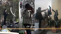#شما؛ #دختران_خیابان_انقلاب