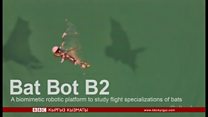 Click: жарганаттай болгон дрон