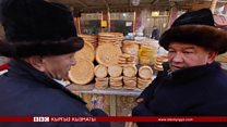 Көпчүлүк биле бербеген Кытай көрүнүшү