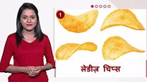 कहां लग रही है जमी हुई नदी पर बोट रेस