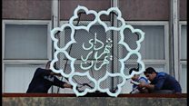 نگاهی به بودجه گزارش شده شهرداری تهران