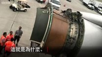 客机发动机外罩脱落后的恐怖时刻