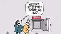 आप इसे स्वच्छता अभियान कह सकते हैं