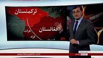 د ټاپي پروژه څه ده؟
